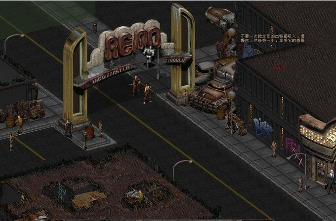 Fallout2