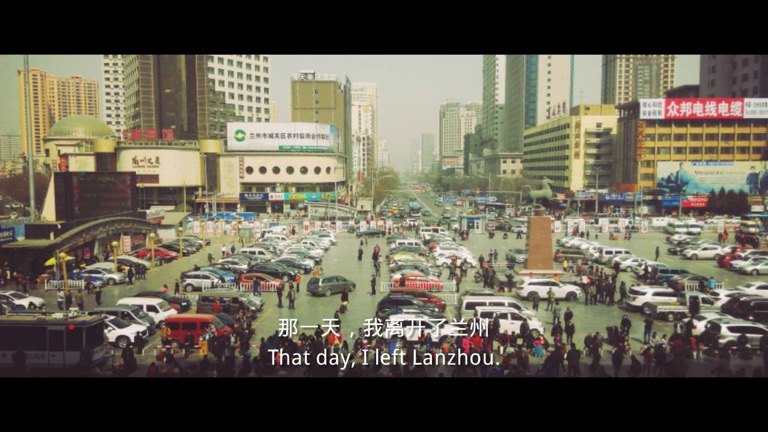 lanzhou