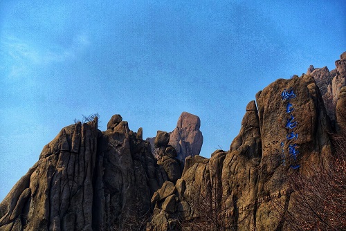 tao-laoshan