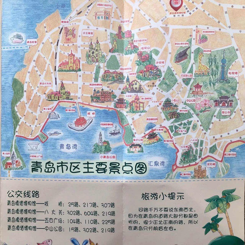 tao-map